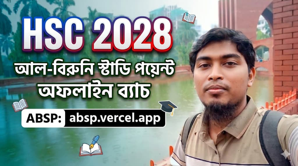 HSC 2028 Offline Batch
